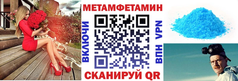 Купить закладки  Клин  АМФЕТАМИН VHQ 