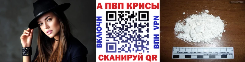 A PVP VHQ  Купить где  Клин 