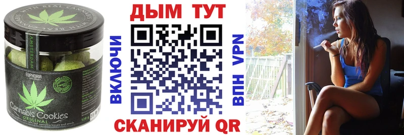 Купить закладки  Клин  Еда ТГК конопля 
