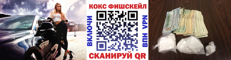 Кокаин 97%  Купить закладки  Клин 
