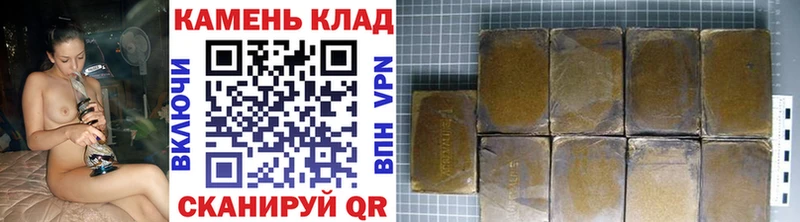 Купить  Клин  Гашиш гашик 