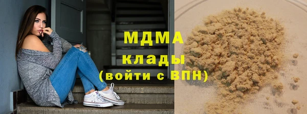 трава Каменногорск