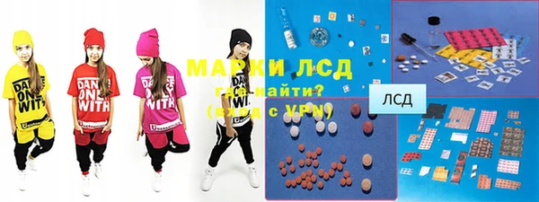 трава Каменногорск