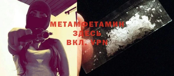 прущая мука Каменск-Шахтинский