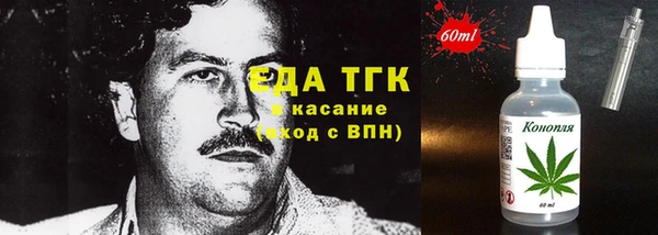 прущая мука Каменск-Шахтинский