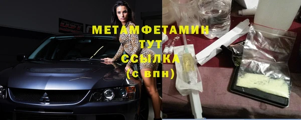 трава Каменногорск