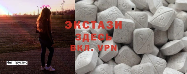 трава Каменногорск
