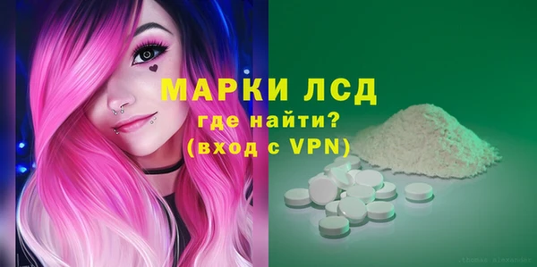 прущая мука Каменск-Шахтинский