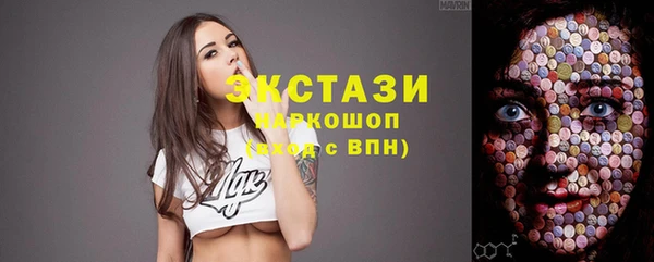трава Каменногорск
