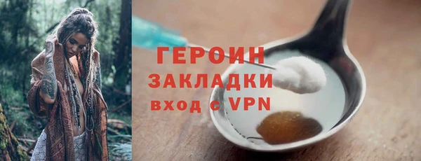 трава Каменногорск