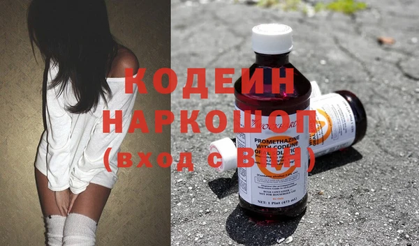 трава Каменногорск