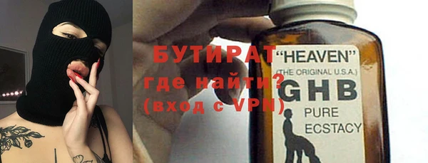 прущая мука Каменск-Шахтинский