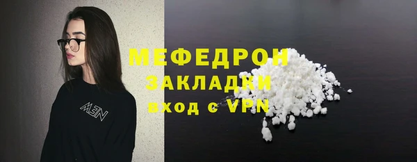 прущая мука Каменск-Шахтинский