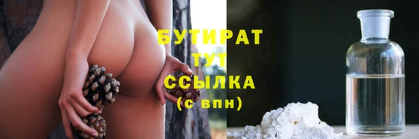 трава Каменногорск