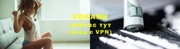 трава Каменногорск