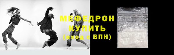 прущая мука Каменск-Шахтинский
