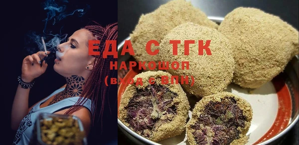 прущая мука Каменск-Шахтинский
