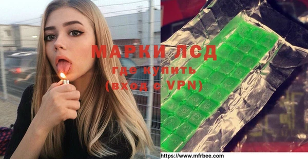 трава Каменногорск