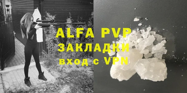 прущая мука Каменск-Шахтинский