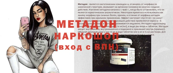 прущая мука Каменск-Шахтинский