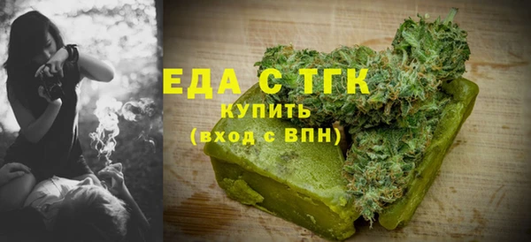 прущая мука Каменск-Шахтинский