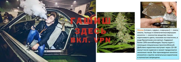 трава Каменногорск