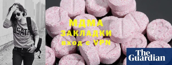 трава Каменногорск