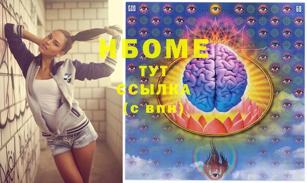 трава Каменногорск
