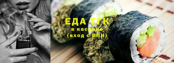 трава Каменногорск