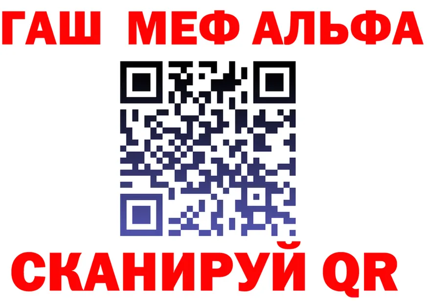 ГЕРОИН белый зеркало shop mega Клин