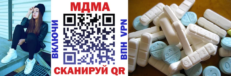 МДМА crystal  Купить где  Клин 