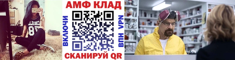 МЕТАМФЕТАМИН кристалл  Купить где  Клин 