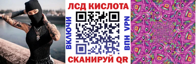 Купить  Клин  Марки 25I-NBOMe 1500мкг 