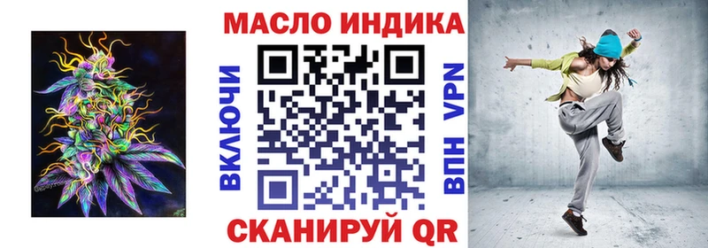 Купить  Клин  Дистиллят ТГК жижа 