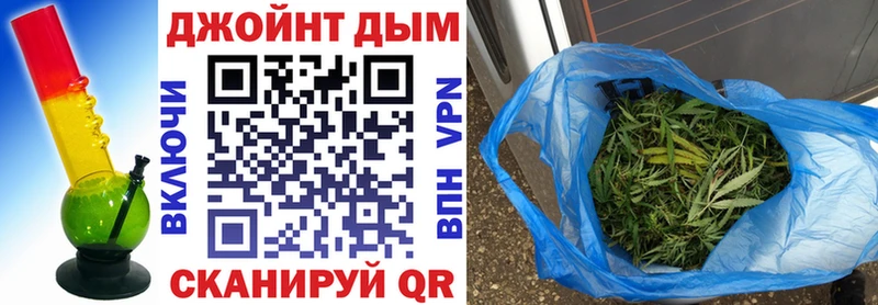 Купить где  Клин  Бошки Шишки марихуана 